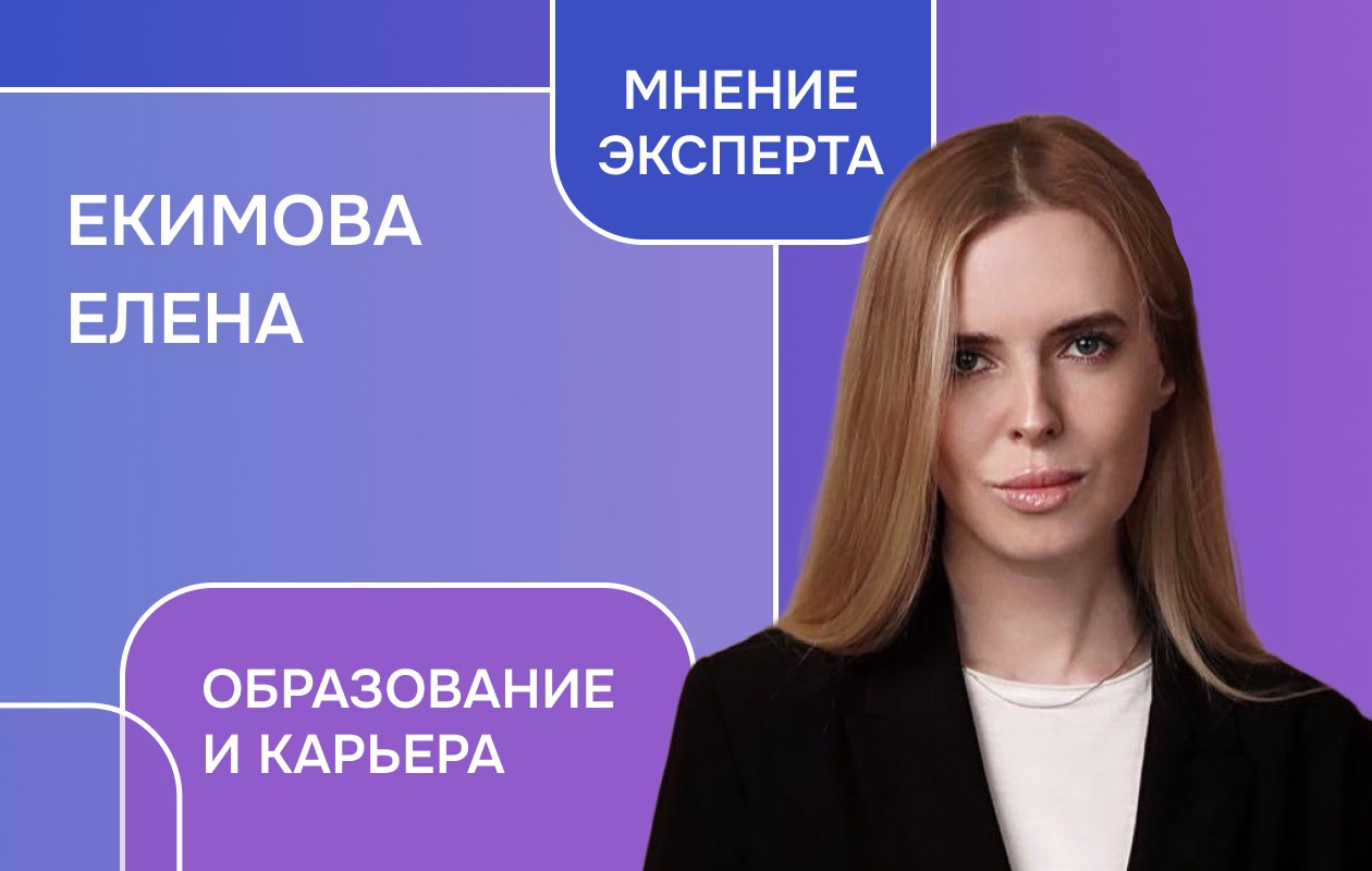 Собеседование, Агрохолдинг «СТЕПЬ»