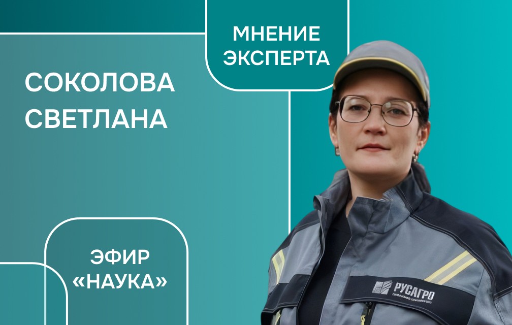 Использование дронов в сельском хозяйстве