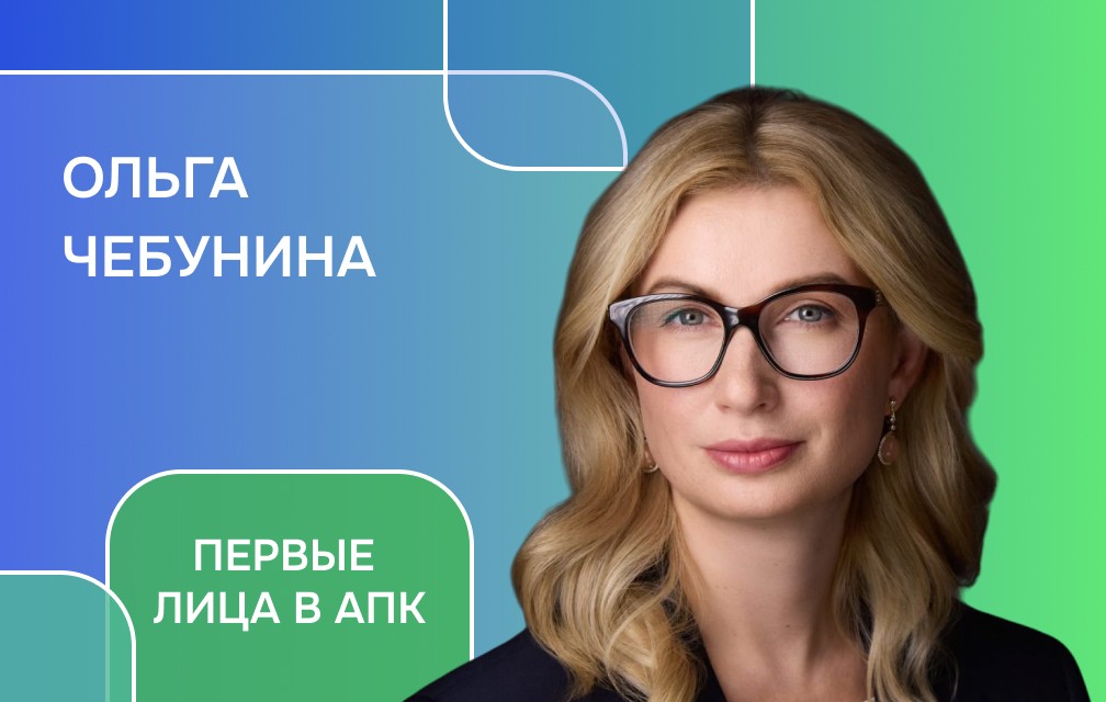АПК в цифре: ИИ, роботы, умное земледелие