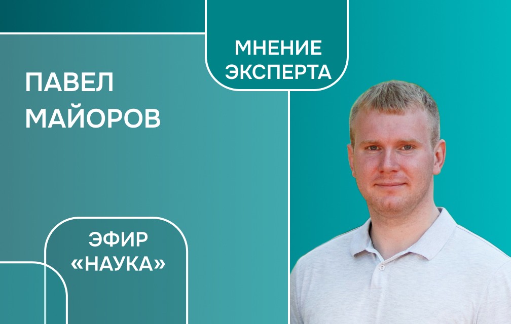 Путешествие в мир бактерий и вирусов