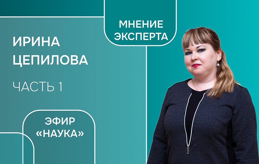 Как в АПК побеждают паразитов