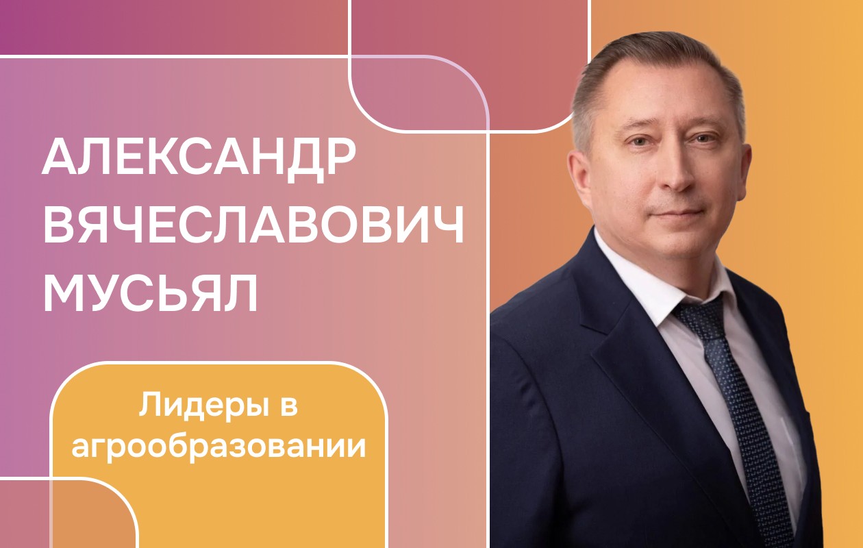 Какие компетенции требуются агрономам