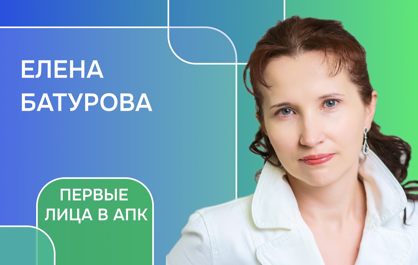 Еда будущего