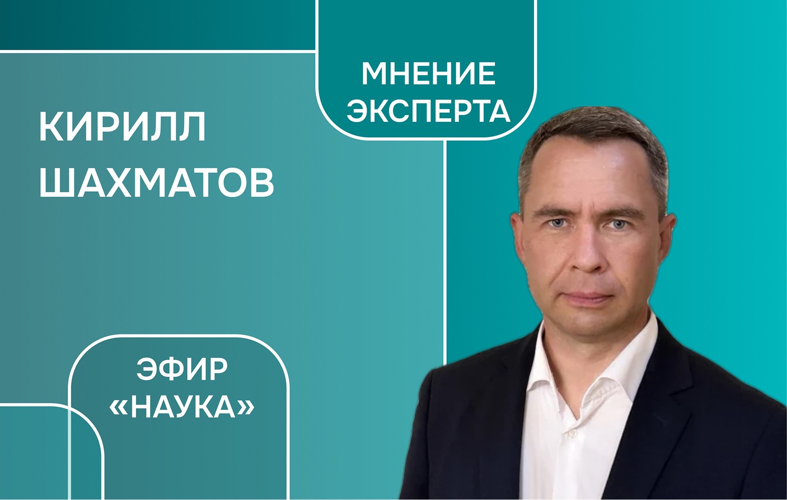 Роль болот в изменении климата