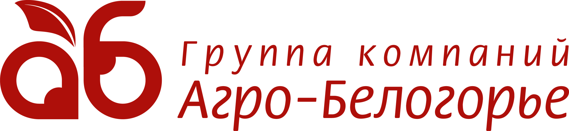 ГК "Агро-Белогорье"