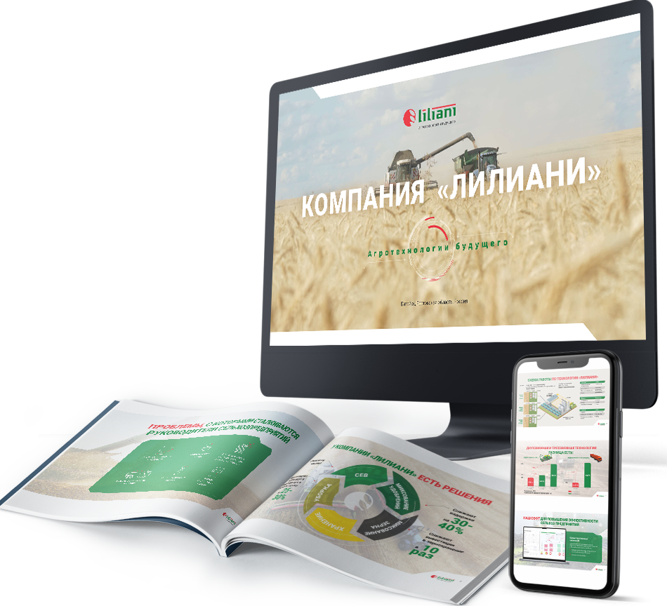 Лилиани