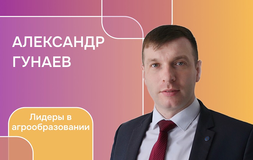 Симуляторы, VR и искусственный интеллект в агроколледже