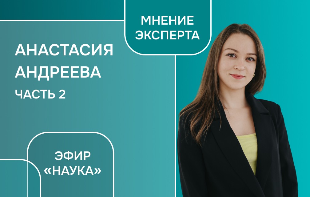 Переработка органики: что уже внедряют в России