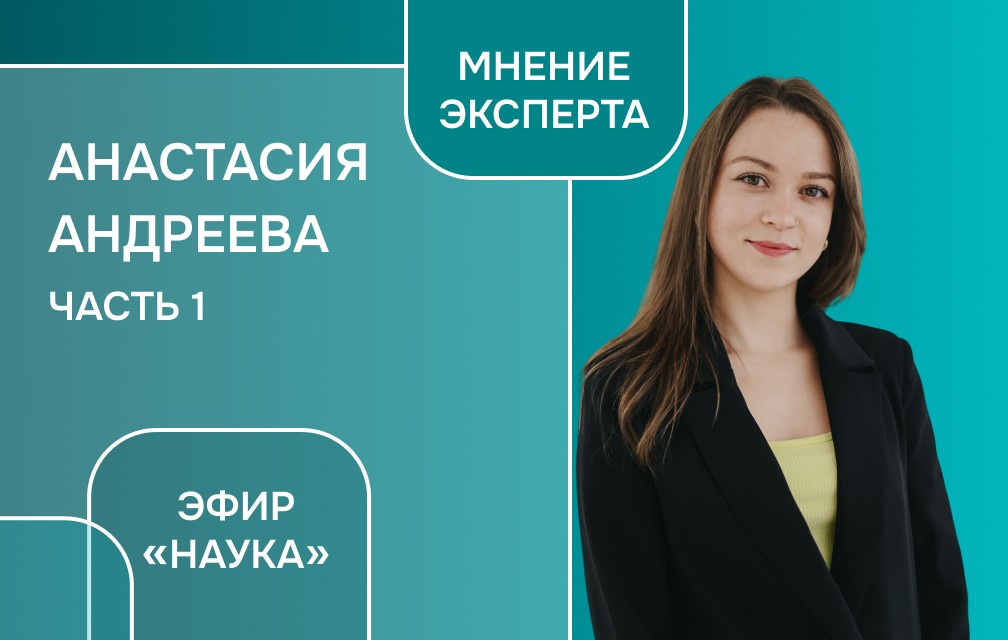 Биоэкономика без отходов: как это работает в АПК