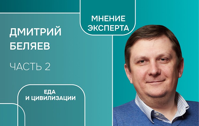 Что выращивали древние майя