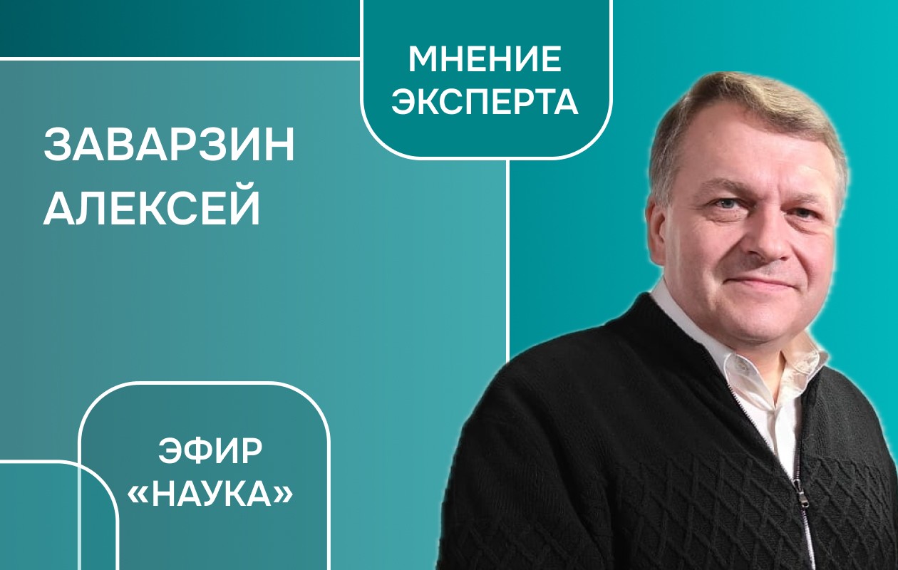 «Умное» растениеводство