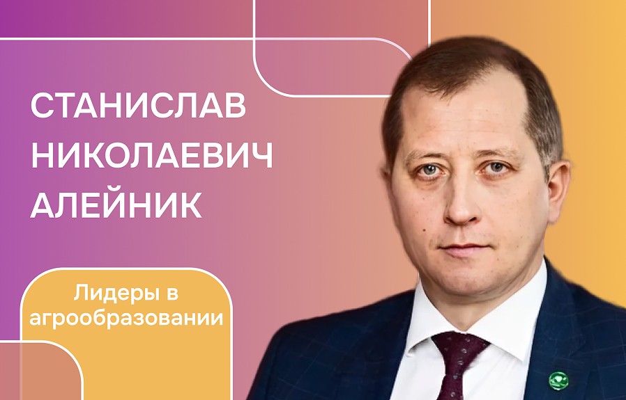 Уникальные сорта сои для мясной отрасли