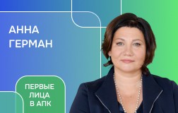 Новая культура жизни и работы на земле