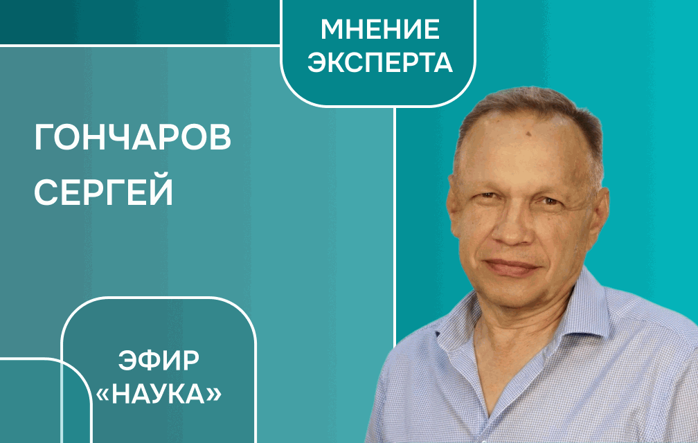Тайны генетических банков