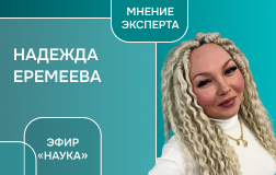 Развитие отечественных рынков белковой продукции животного происхождения