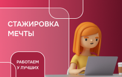 Компании ГК «ЭкоНива», ГК «АгроТерра», «Благо»