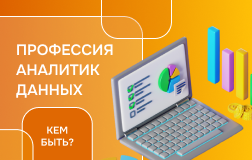 Эффективное управление в агрохолдинге