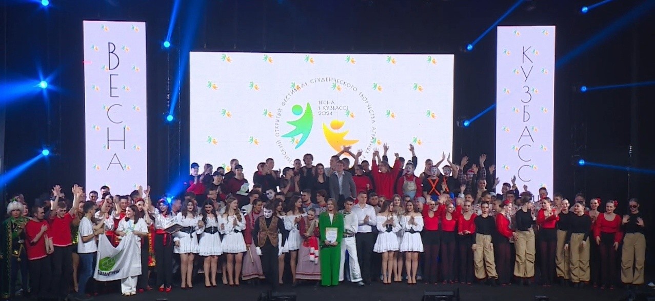 «Весна в Кузбассе–2024»: итоги подведены!