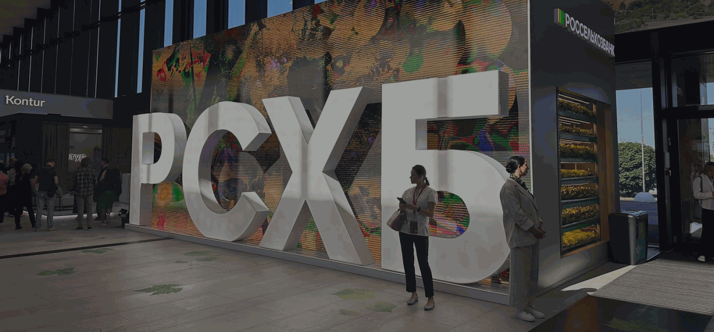 Гастротур, самобранка, русская Шампань: РСХБ в третий раз открыл зону «ВиноГрад» на ПМЭФ