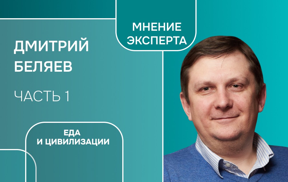 Земледелие древних майя