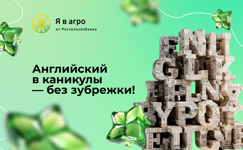 Как легко запомнить времена в английском языке