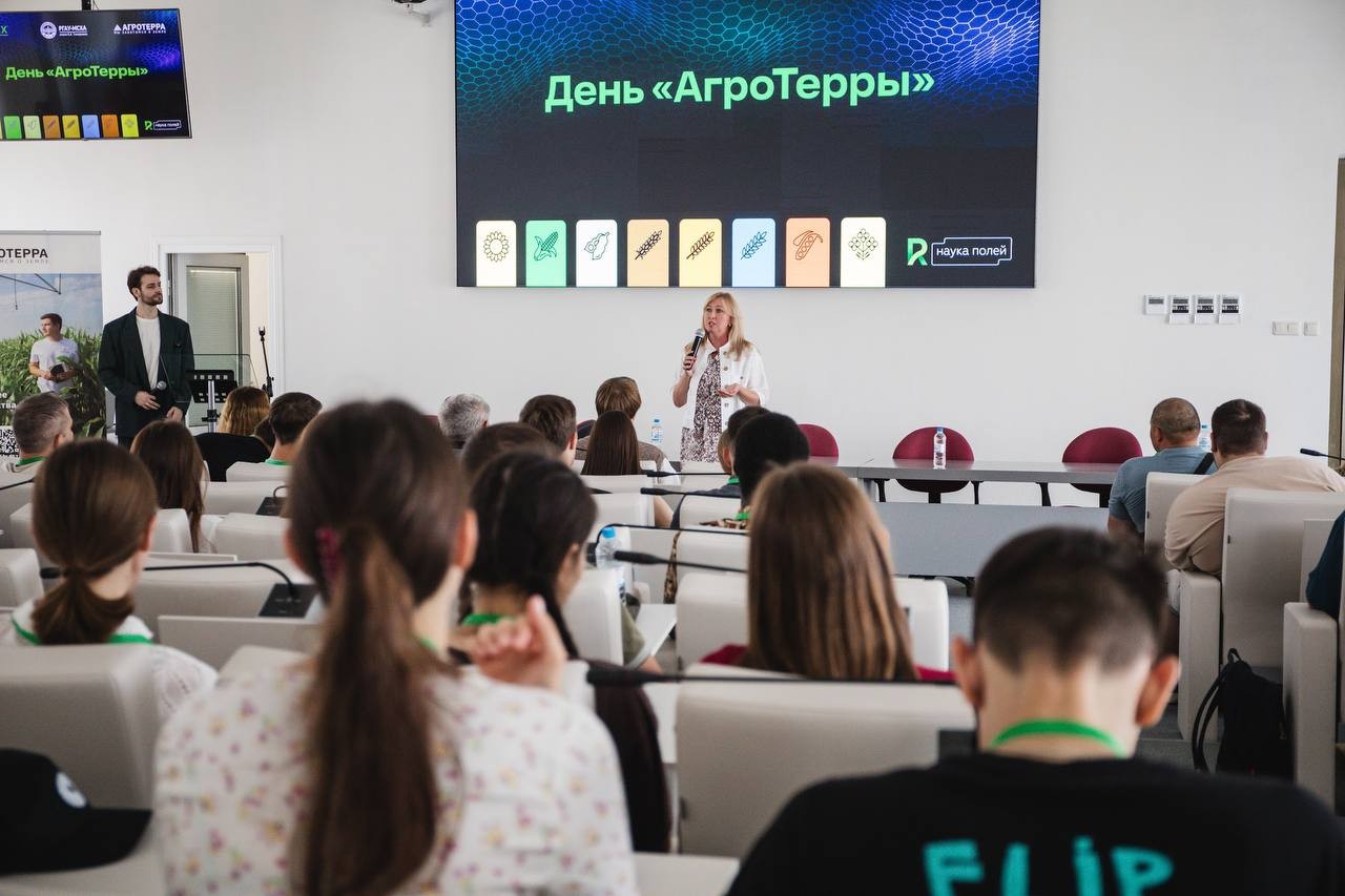 На одной волне: «АгроТерра» поделилась опытом с финалистами Всероссийской олимпиады студентов