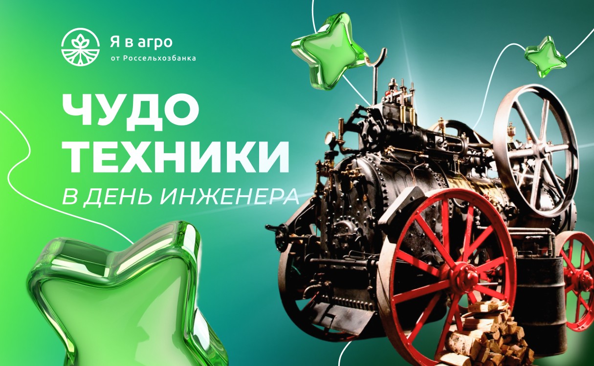 Работает и сейчас: раритетная сельхозтехника разных стран