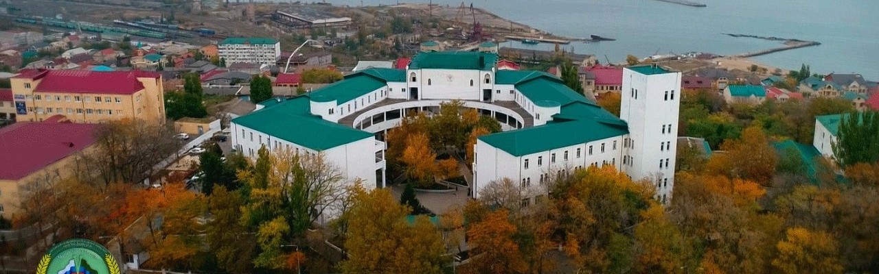 Дагестанский государственный аграрный университет им. М.М. Джамбулатова - Дагестанский ГАУ