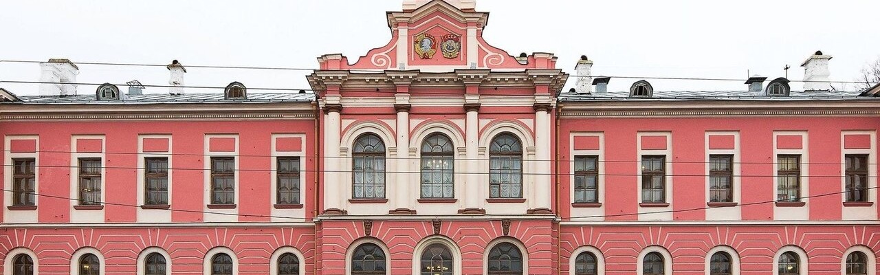 Российский государственный аграрный университет – МСХА имени К.А. Тимирязева