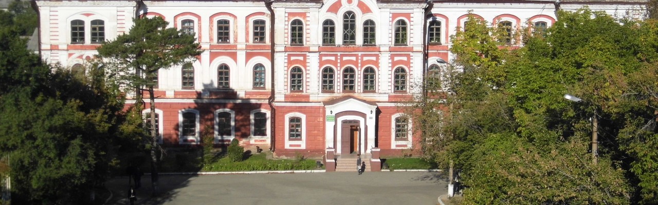 Дальневосточный государственный аграрный университет