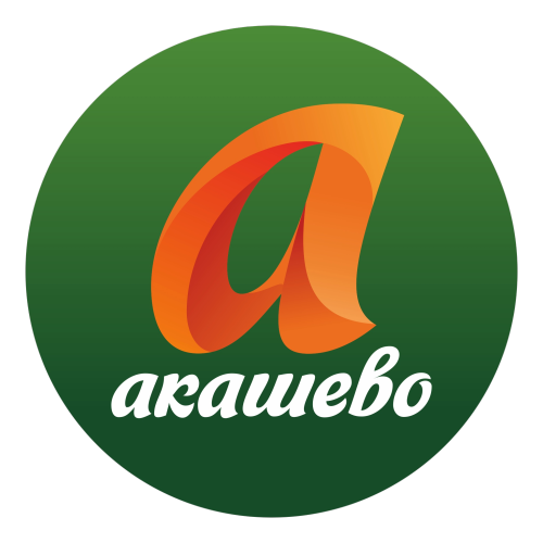Акашево
