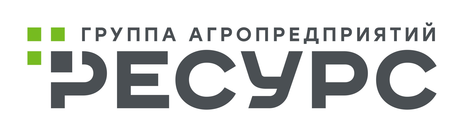 Группа агропредприятий "Ресурс"