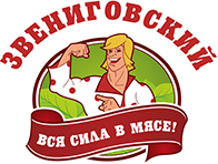 Мясокомбинат и СПК«Звениговский»