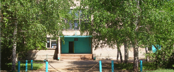 Кинельский государственный техникум