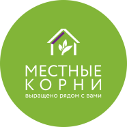 Местные корни