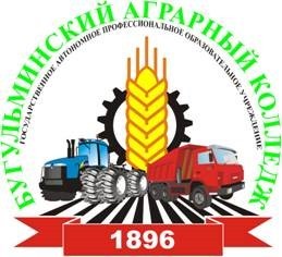 Бугульминский аграрный колледж