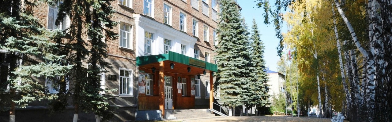 Аксёновский агропромышленный колледж