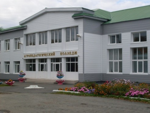 Голышмановский агропедагогический колледж