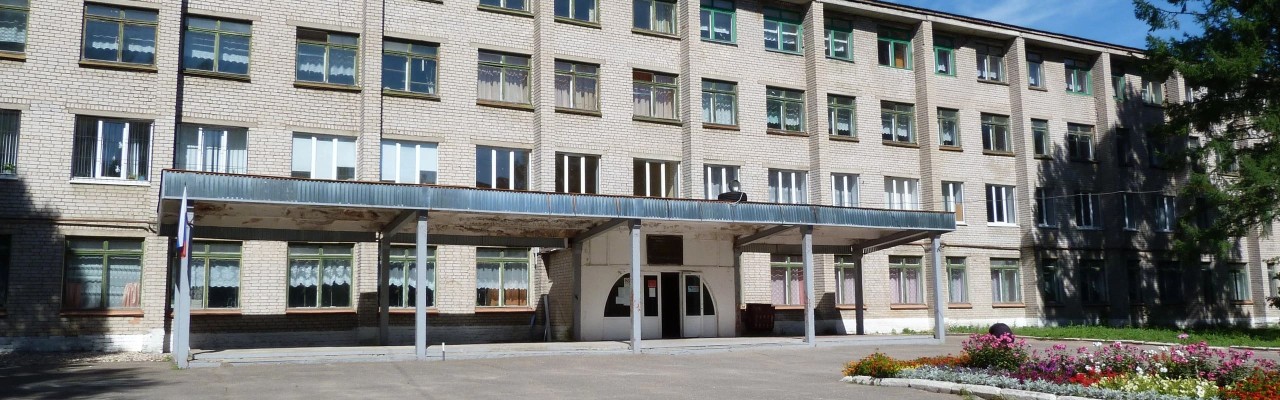 ГБПОУ «Ржевский колледж»