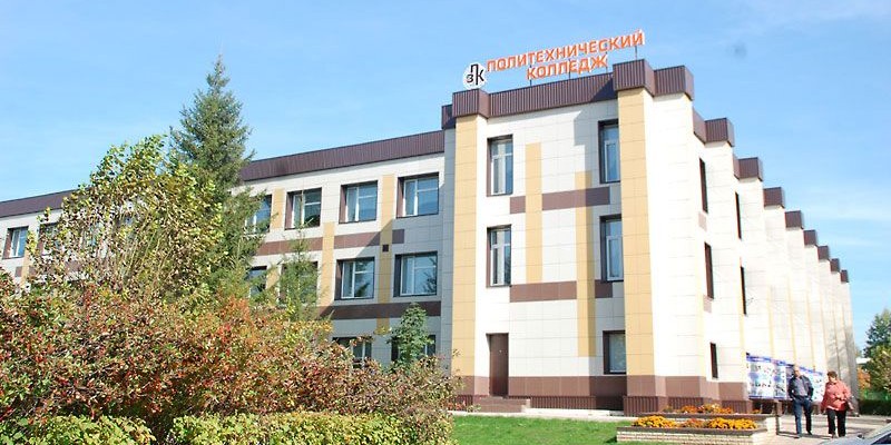Заинский политехнический колледж