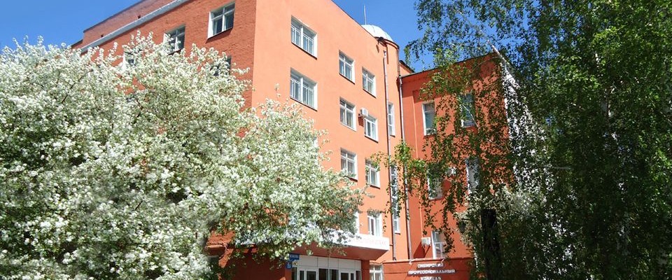 Сибирский профессиональный колледж в р.п. Таврическое
