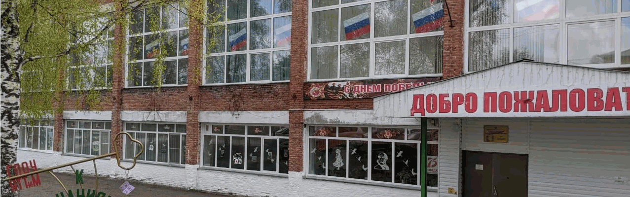 Яшкинский техникум технологий и механизации