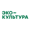 «ЭКО-культура»